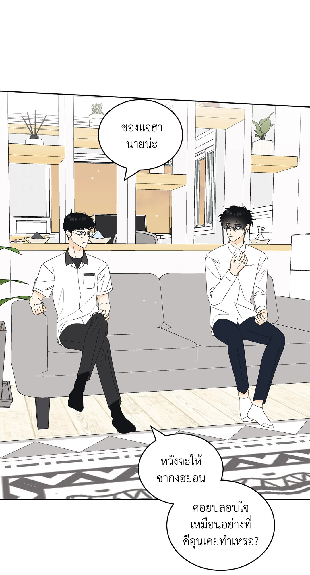 หน้า 39