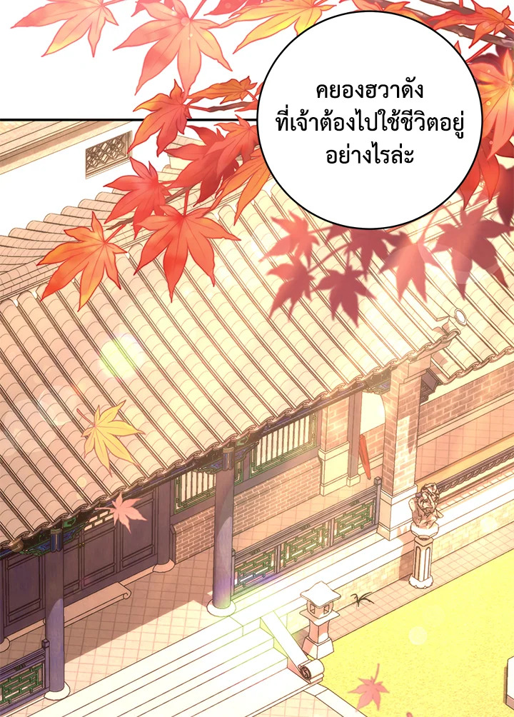 หน้า 77