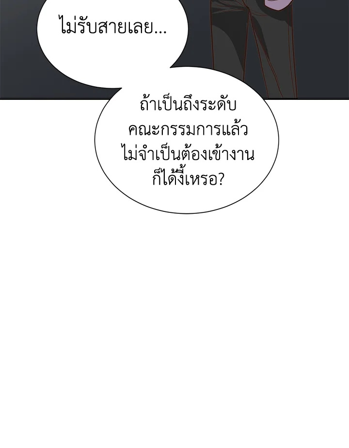 หน้า 115