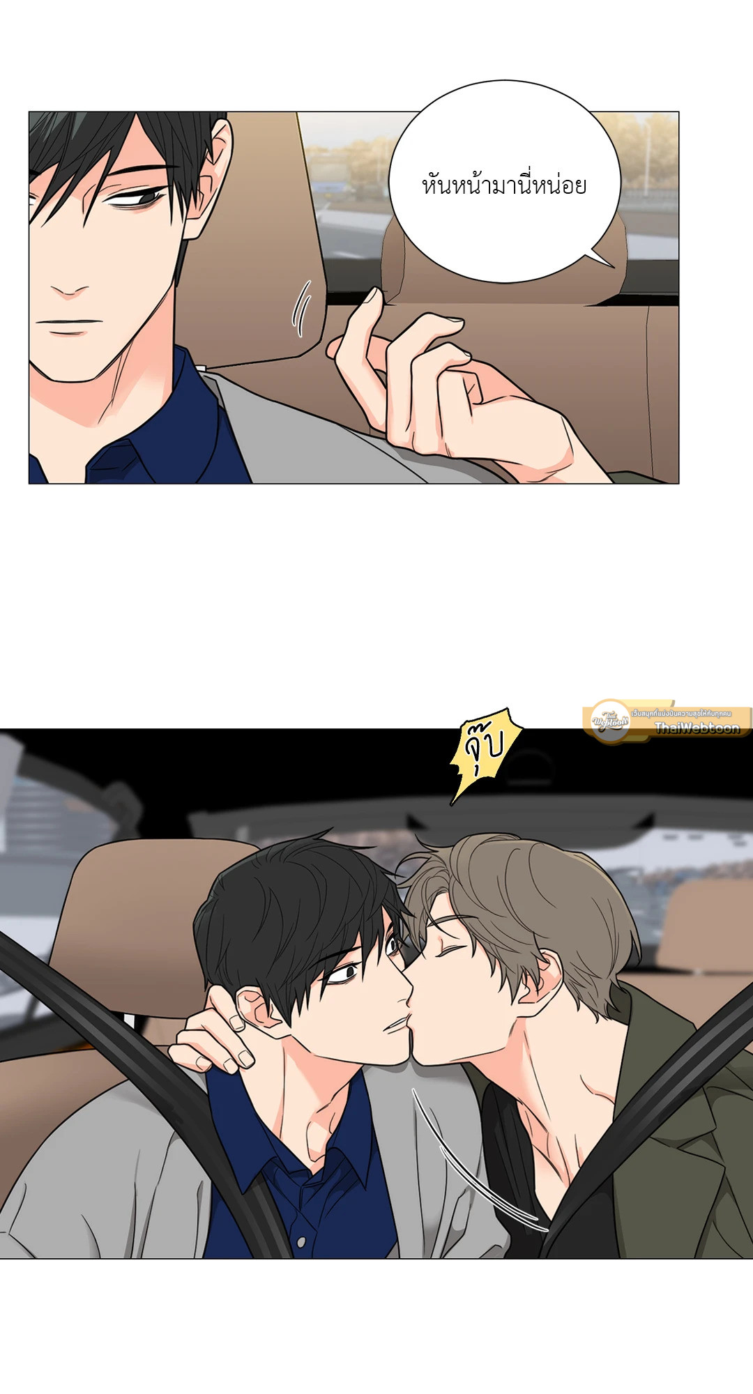 หน้า 44