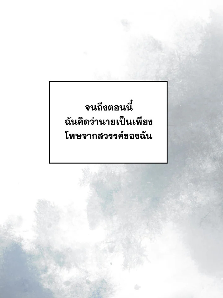 หน้า 108