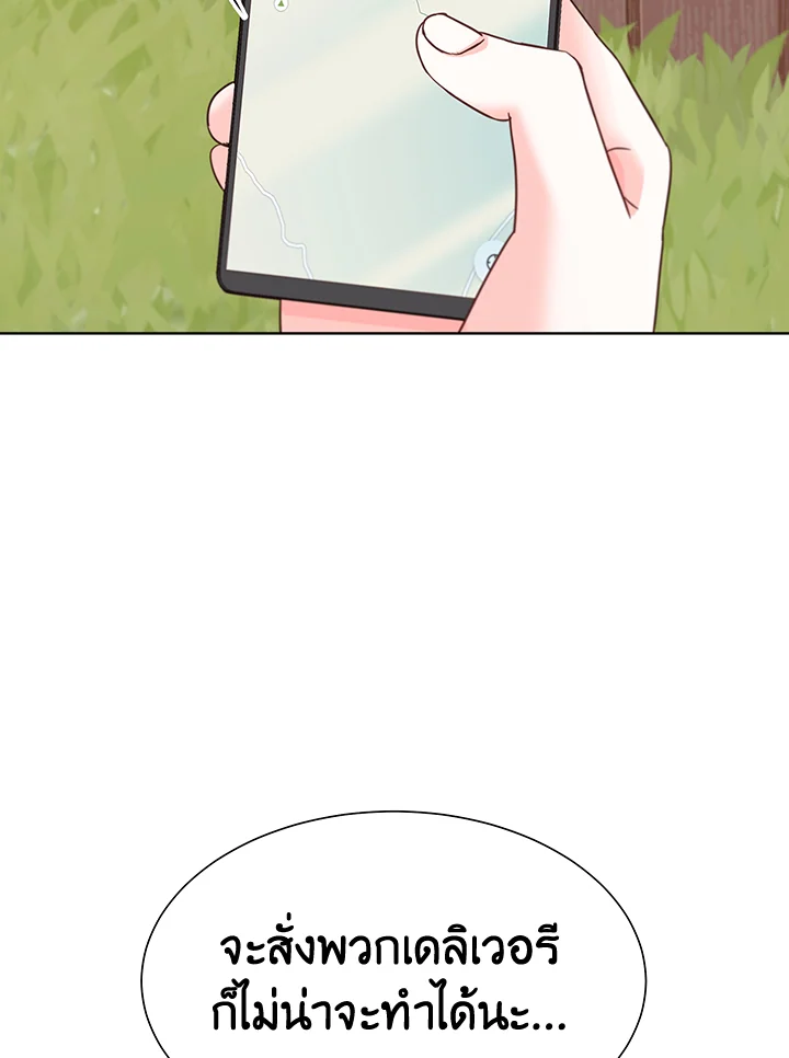 ขอลองสู้อีกครั้งนะ ไอดอล ตอนที่ 27 - รูปที่ 2