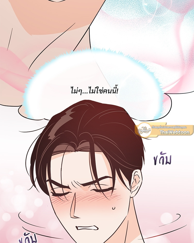 หน้า 97