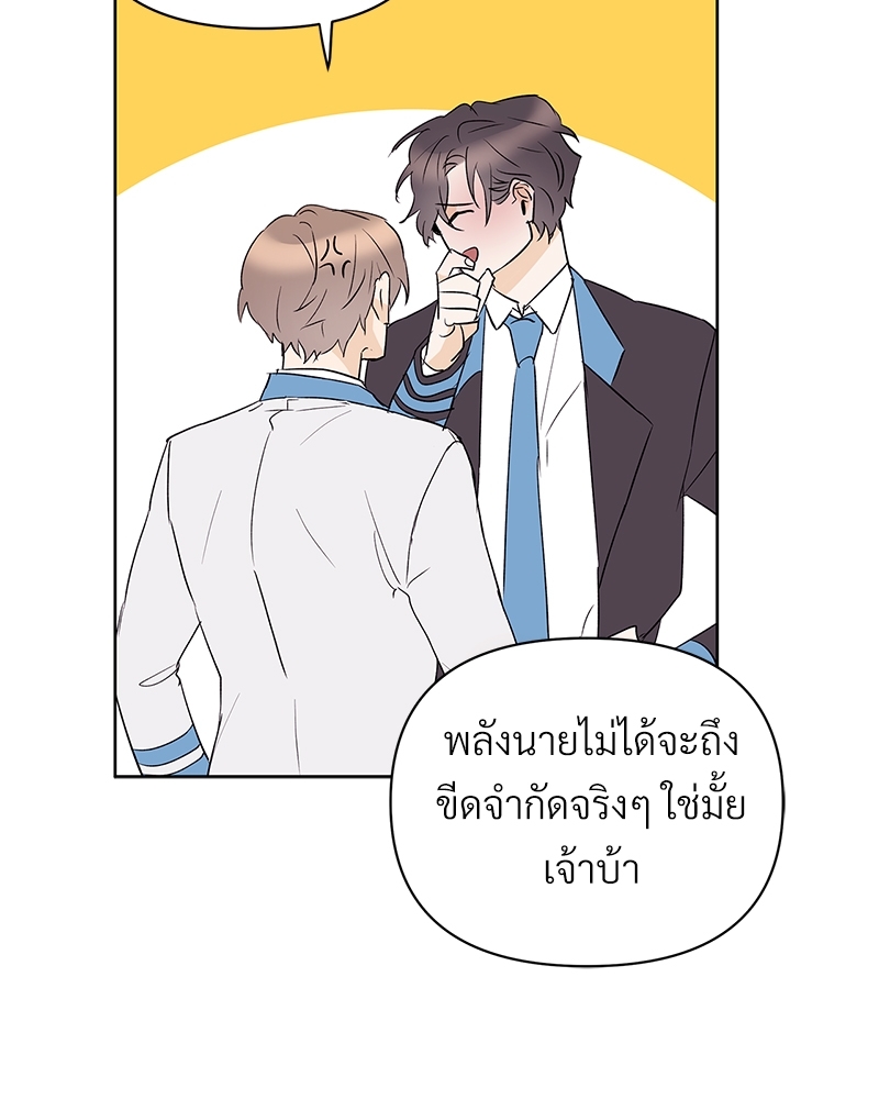หน้า 87