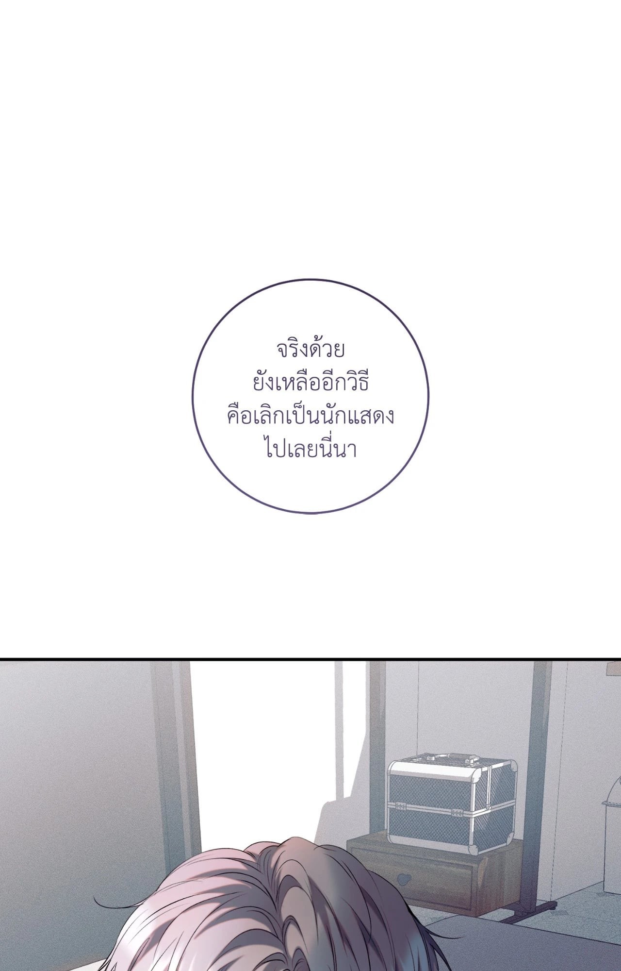 หน้า 99