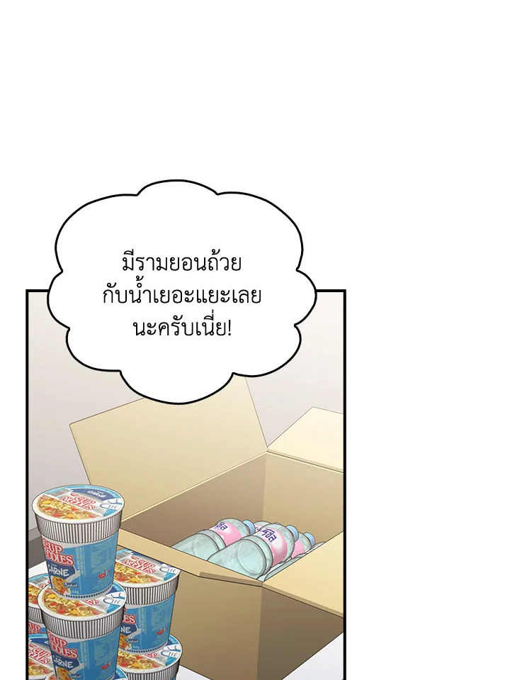 หน้า 70