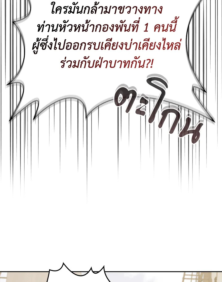 หน้า 124