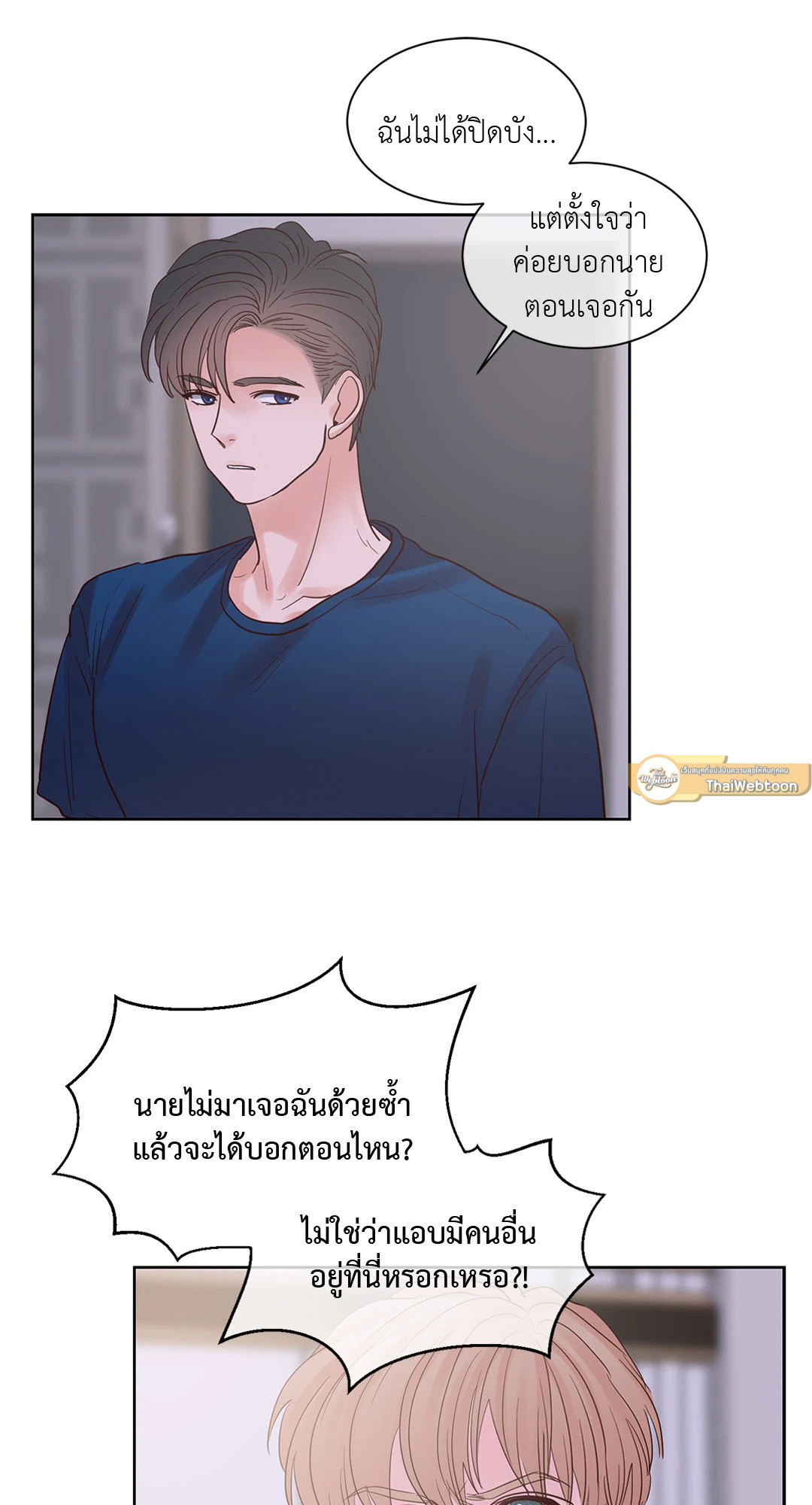 หน้า 37