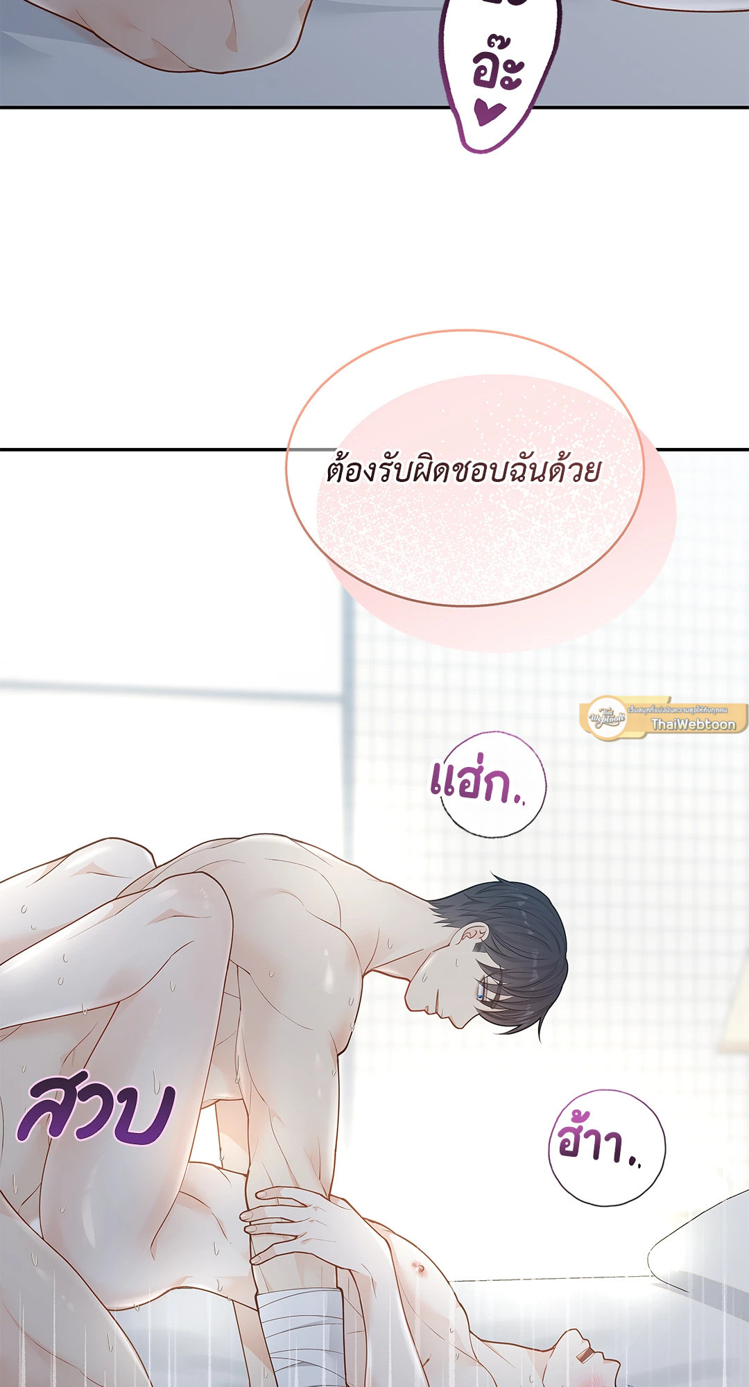 หน้า 69