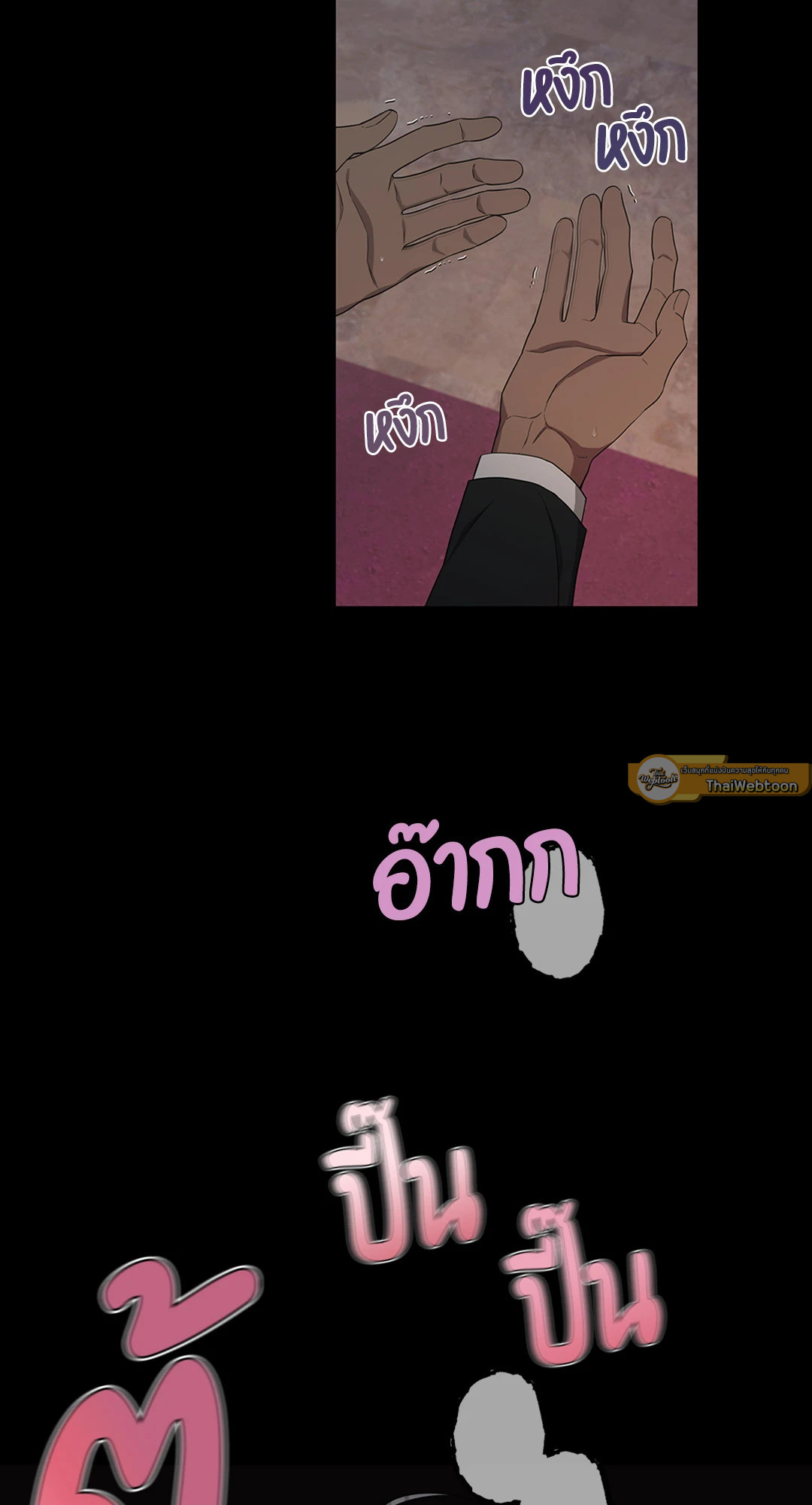 หน้า 54