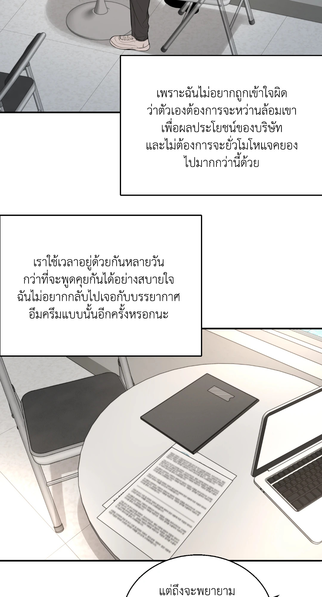 หน้า 66