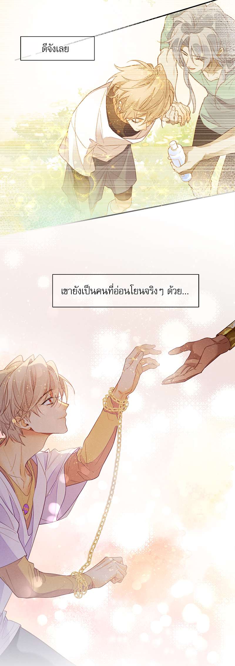 หน้า 24