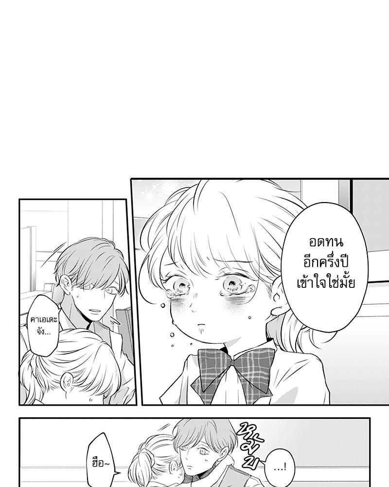 หน้า 24