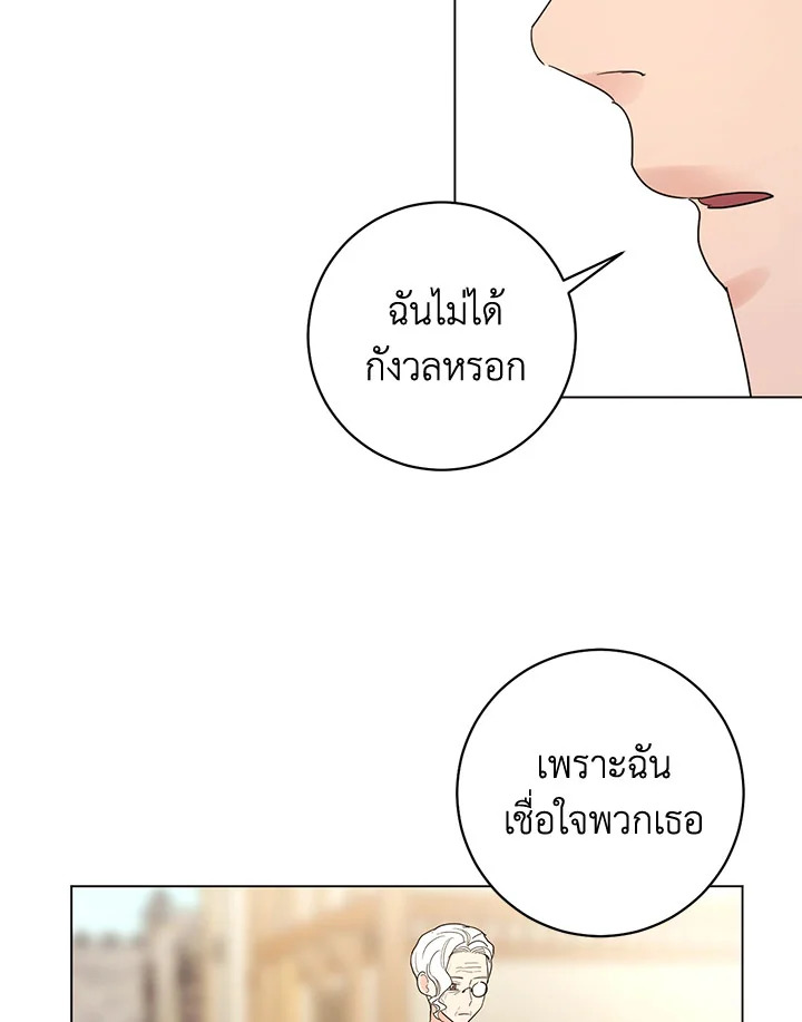 หน้า 78
