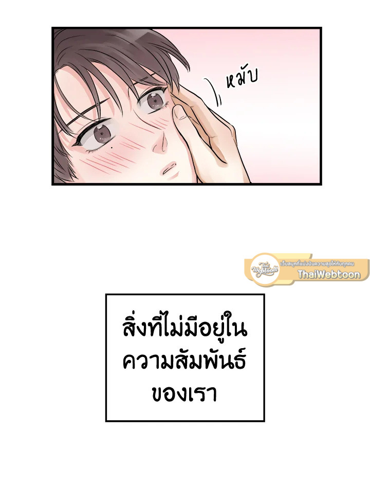 หน้า 94