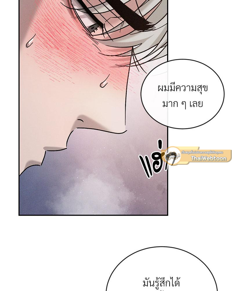 หน้า 86