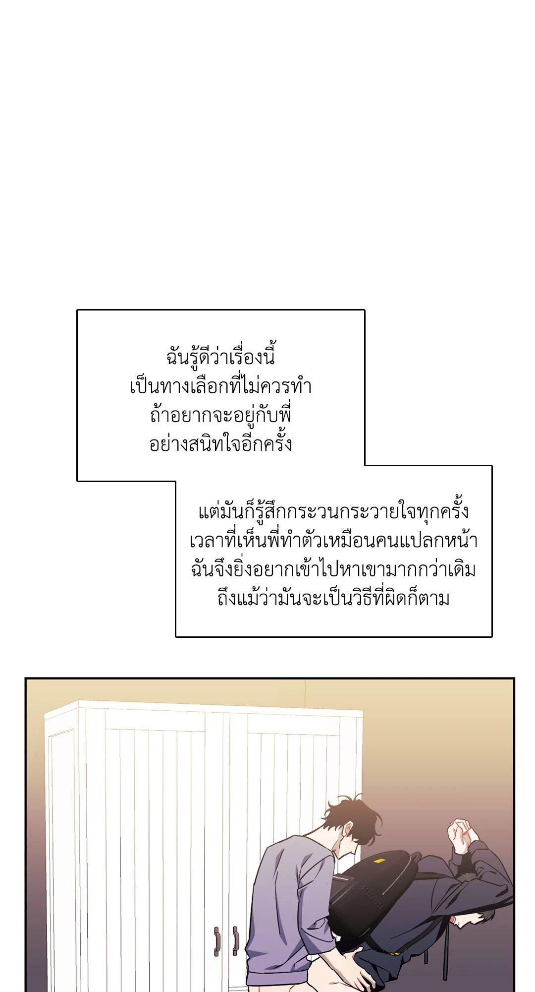 หน้า 35