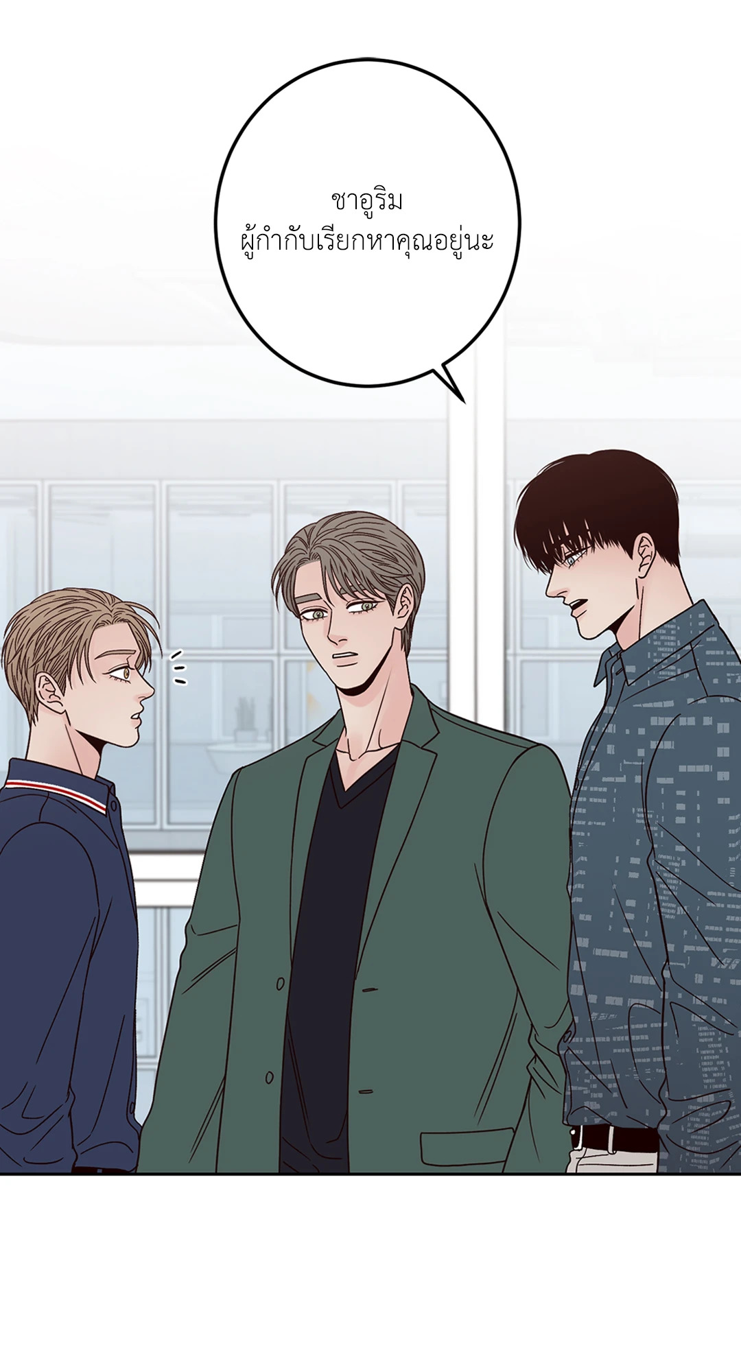 หน้า 38