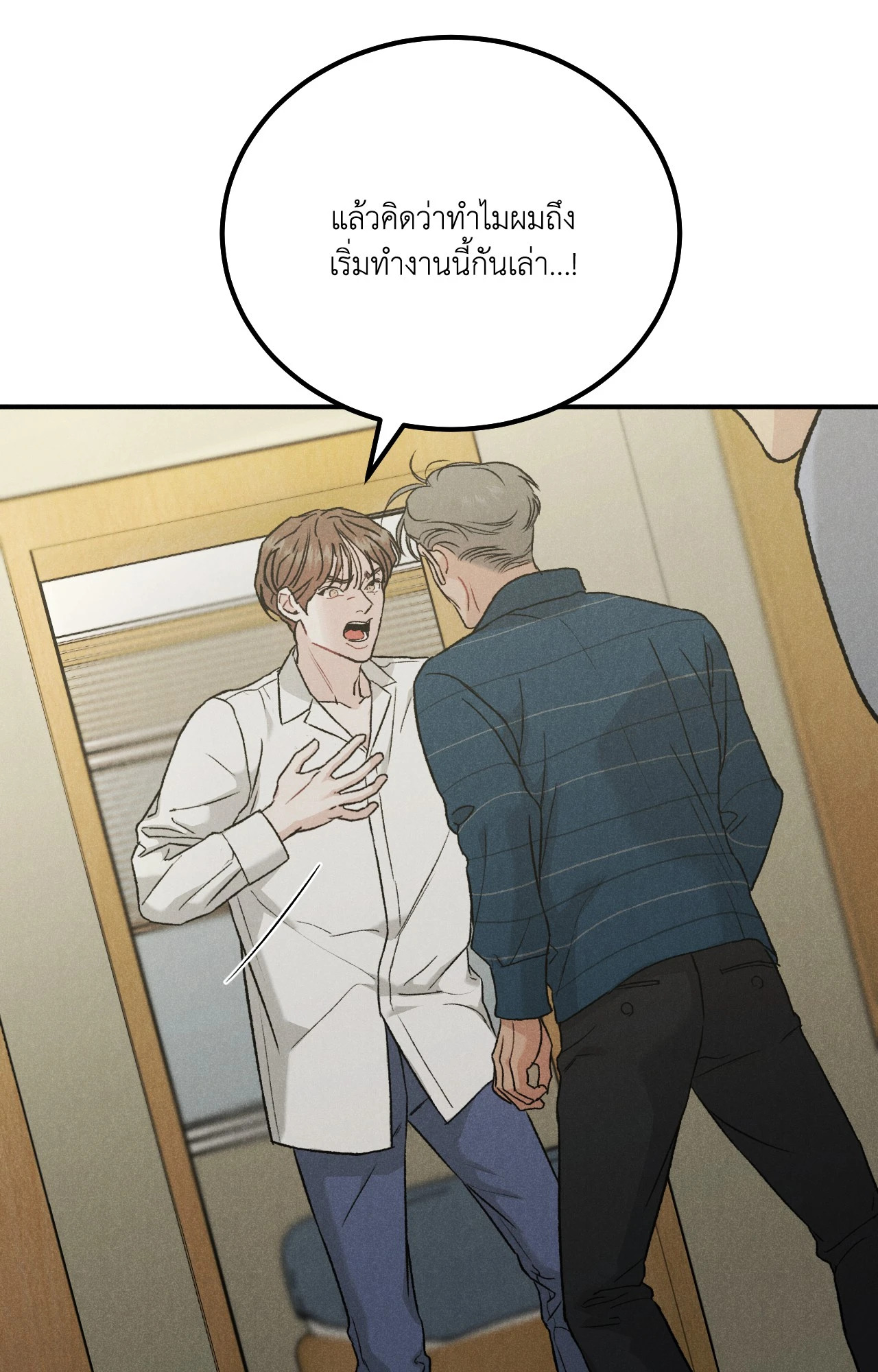 หน้า 61