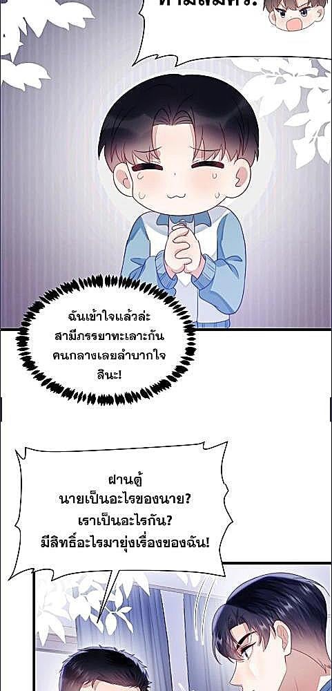 หน้า 27