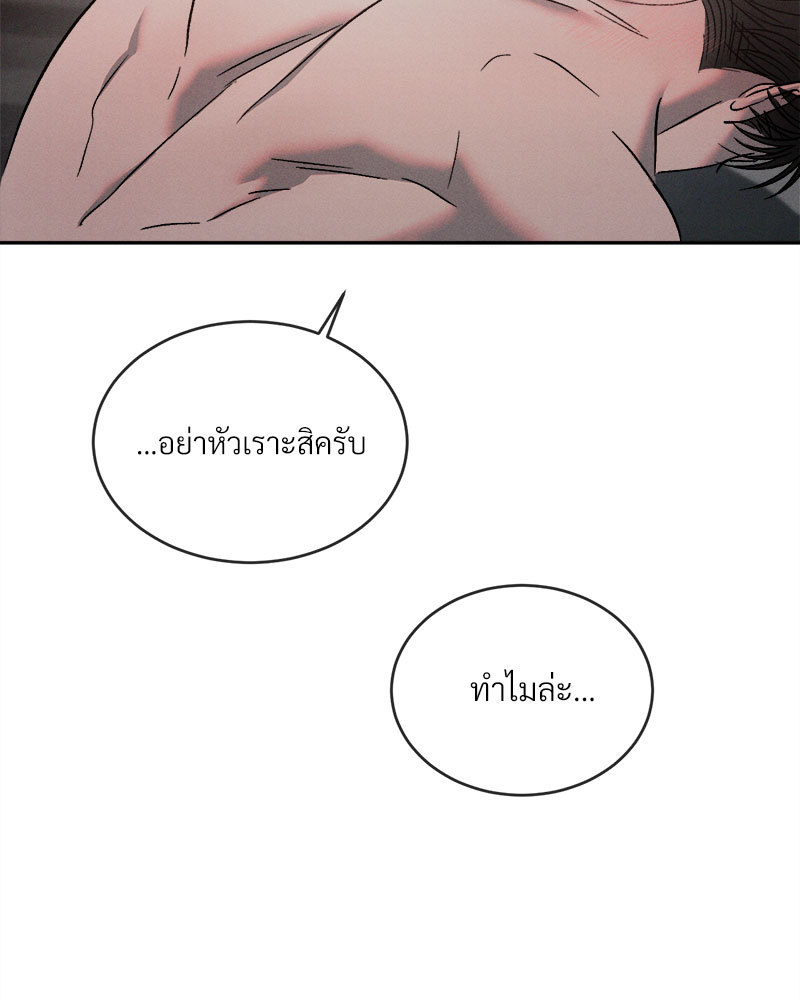 หน้า 109
