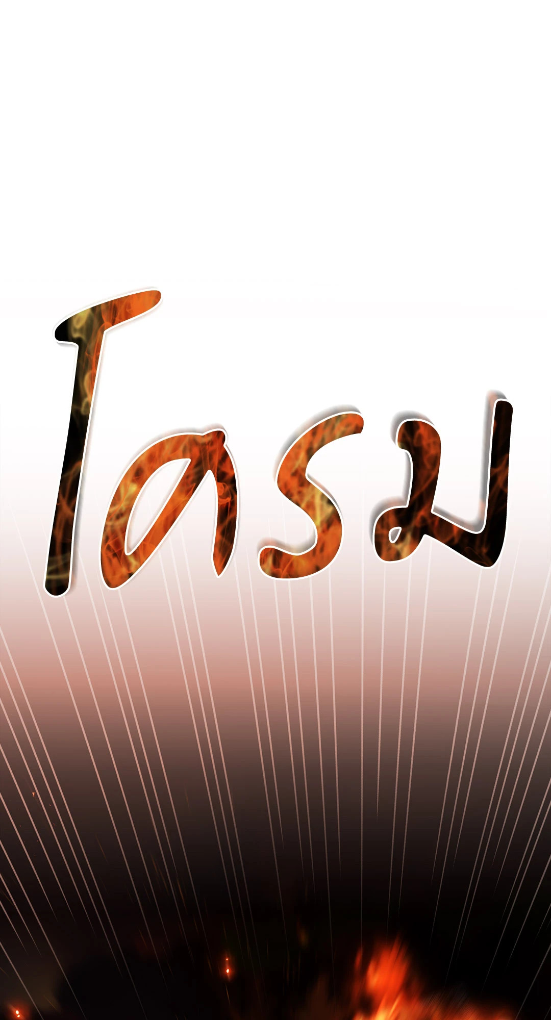 หน้า 71