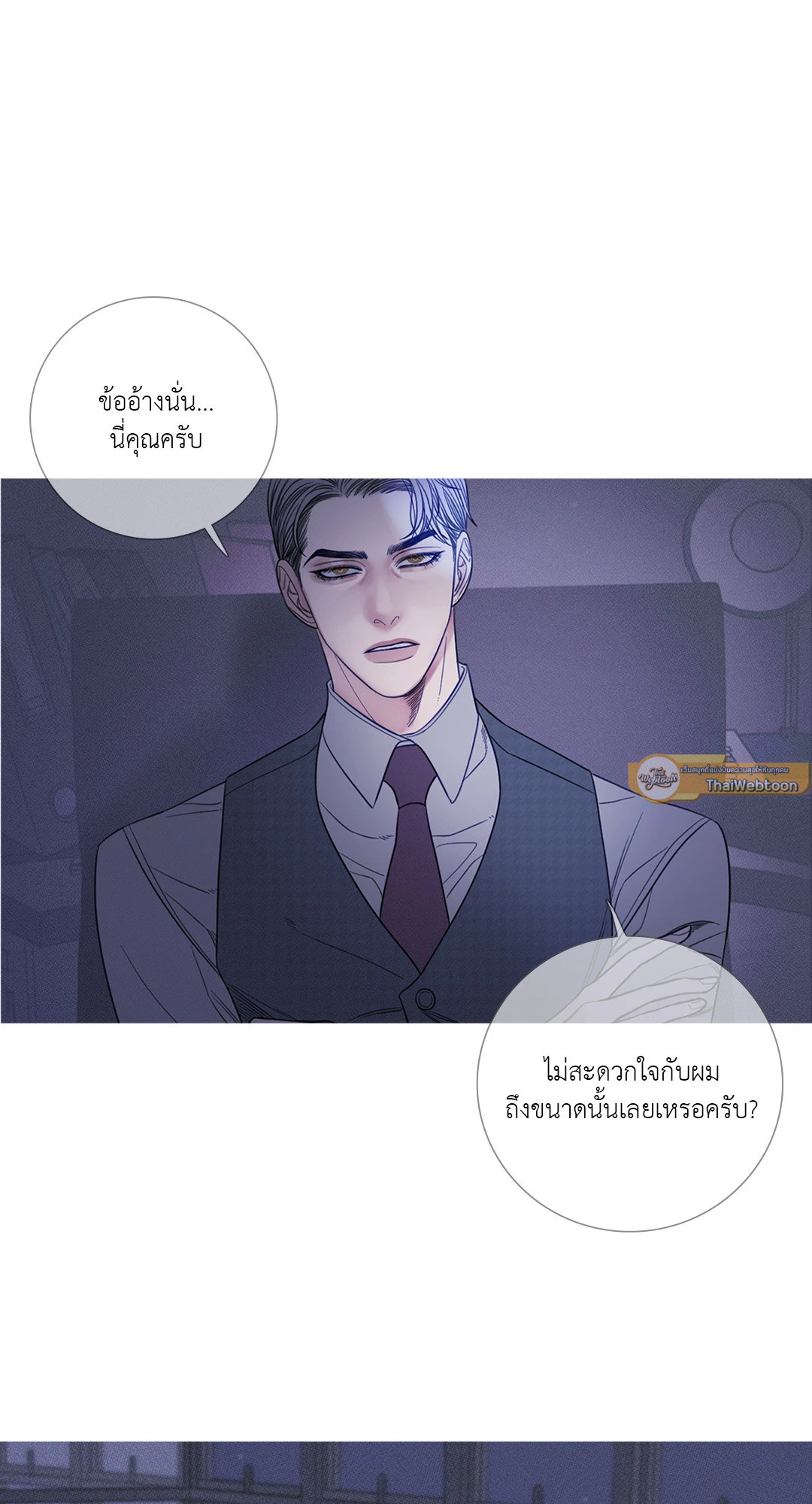หน้า 33