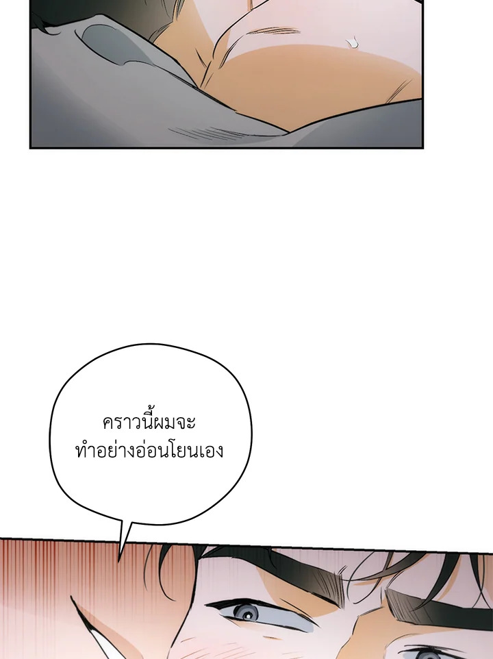 หน้า 92