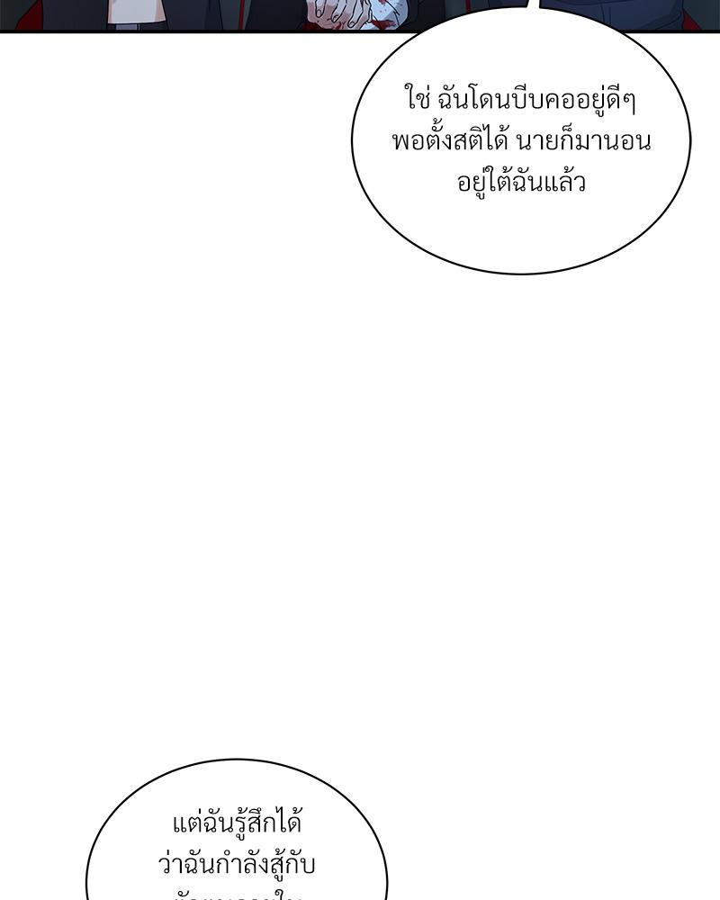 หน้า 69