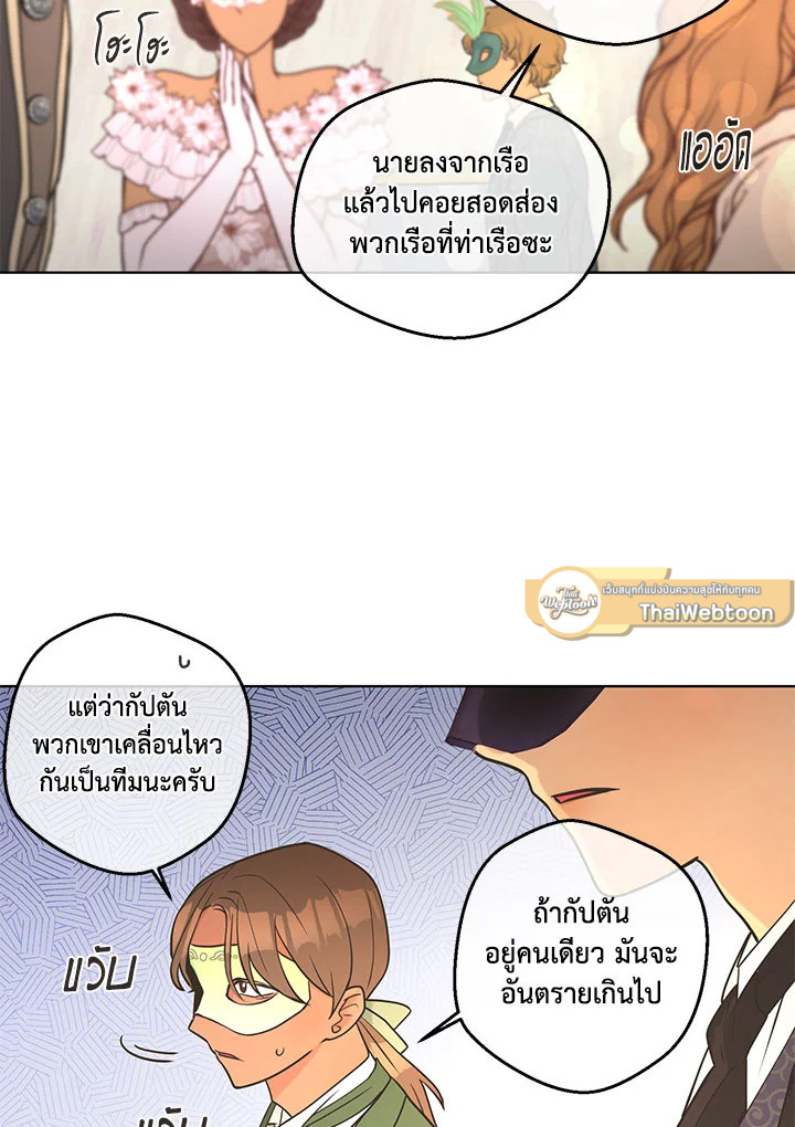 หน้า 67