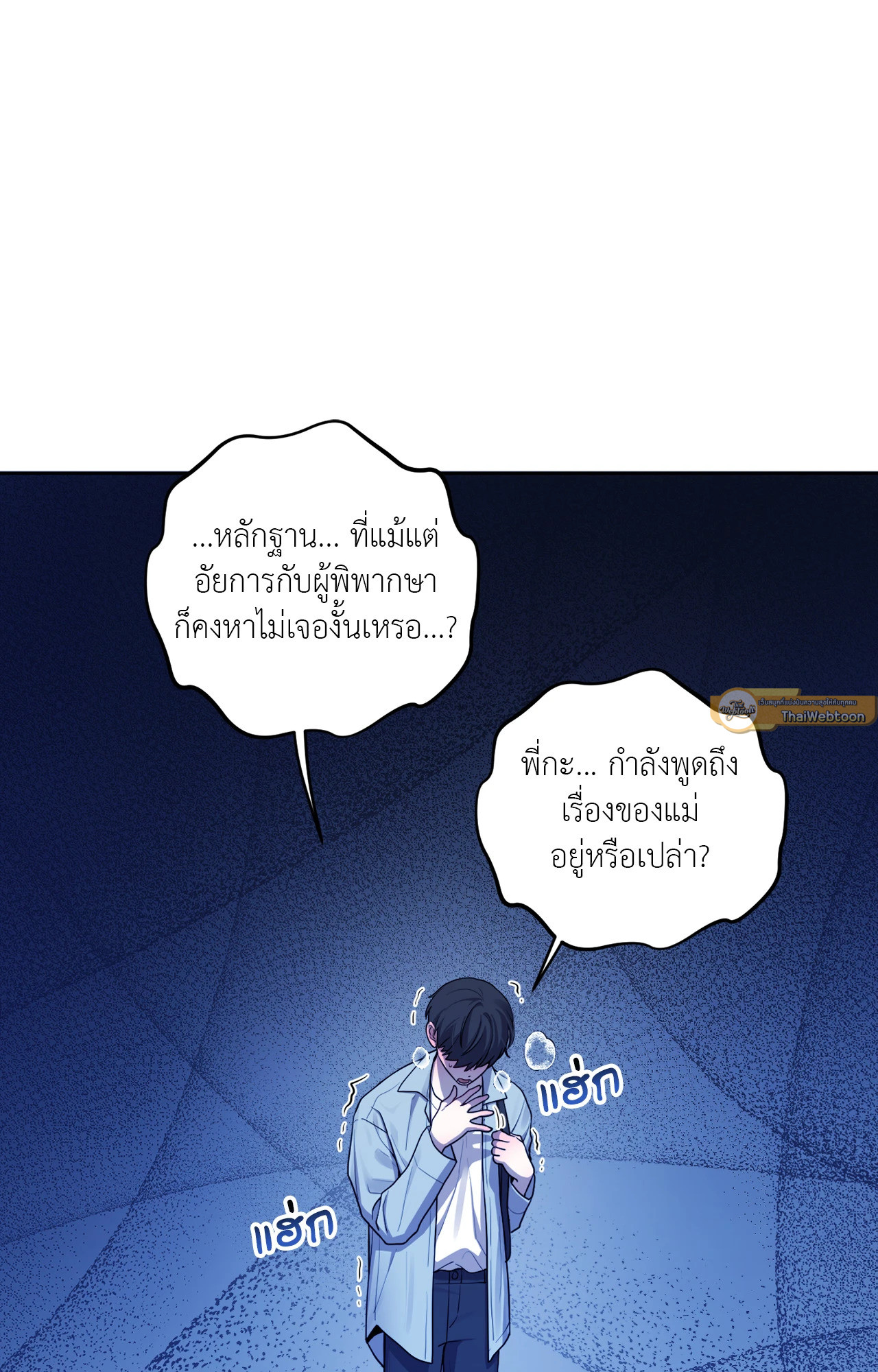 หน้า 69