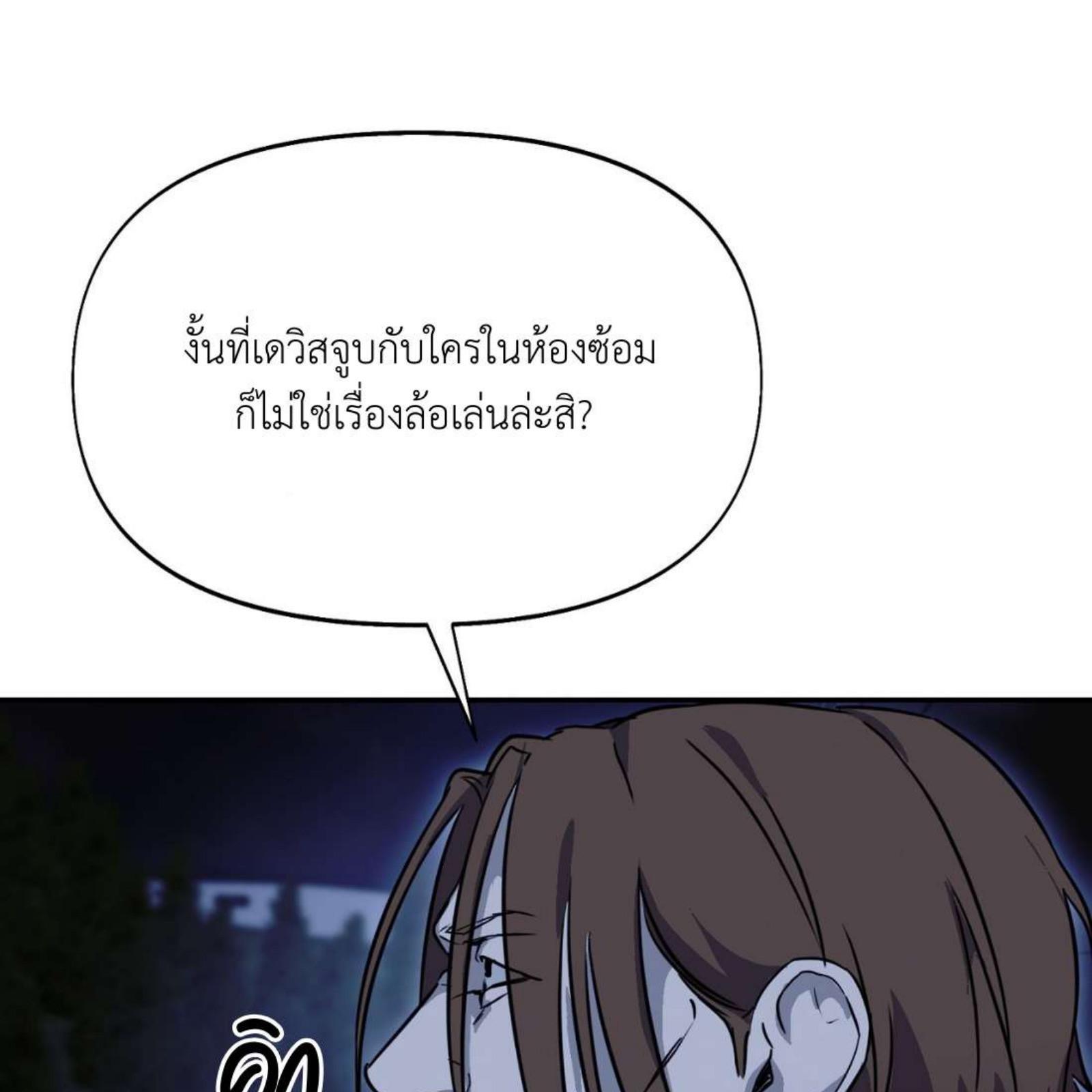 หน้า 139