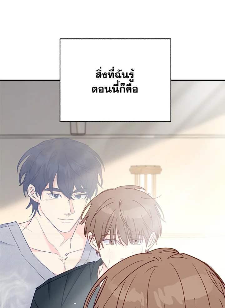 หน้า 69