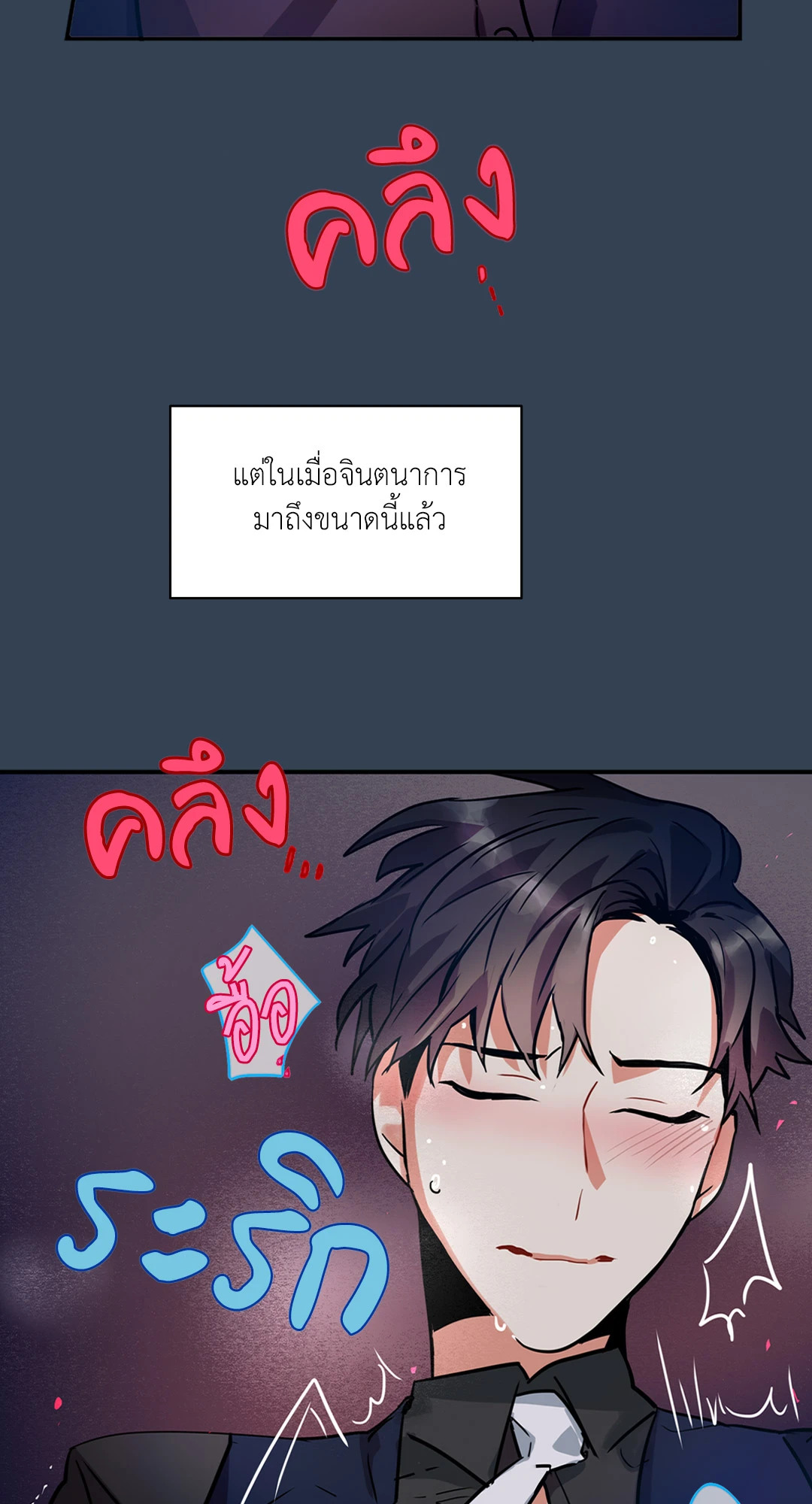 หน้า 48