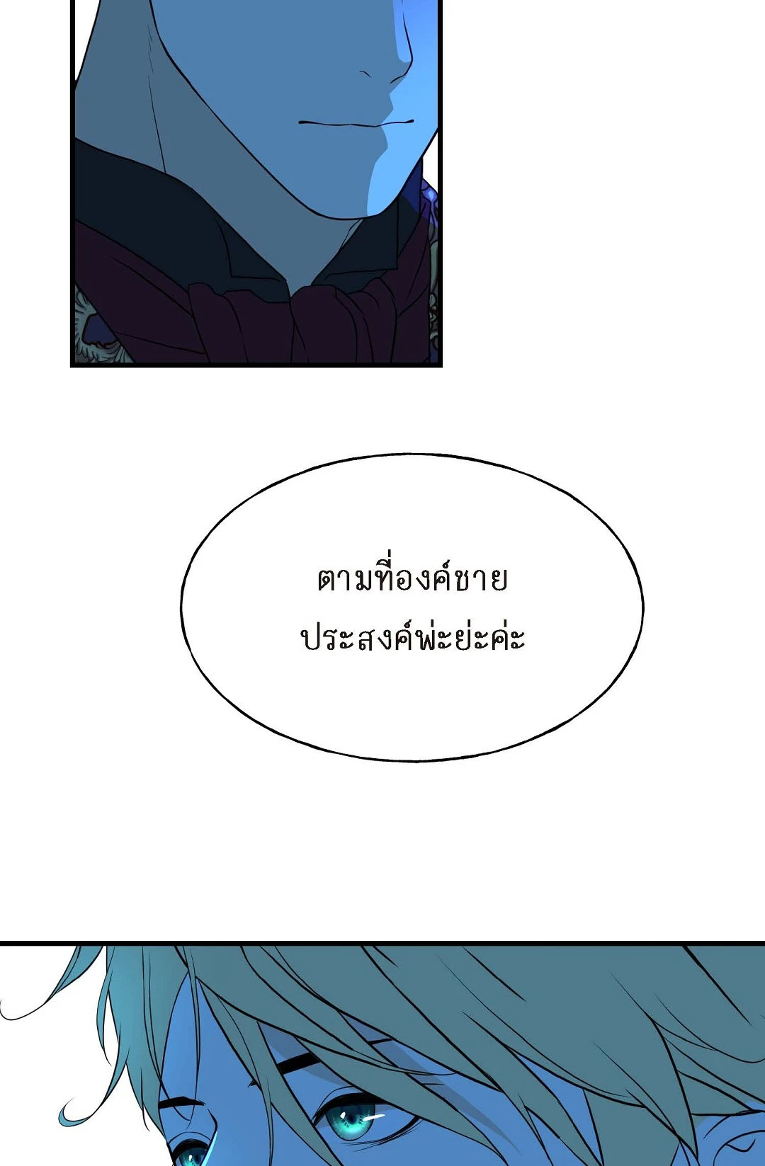 หน้า 83