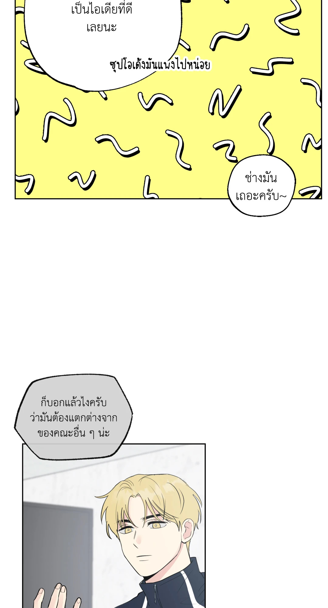 หน้า 74