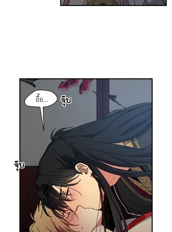 หน้า 48