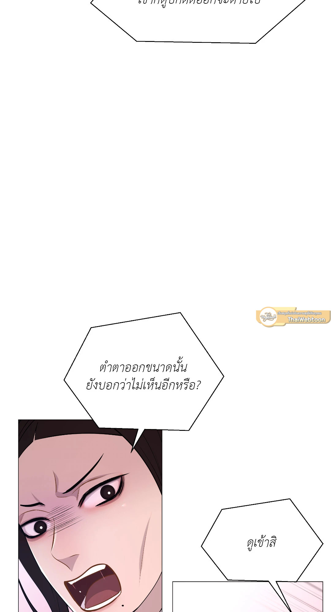 หน้า 85