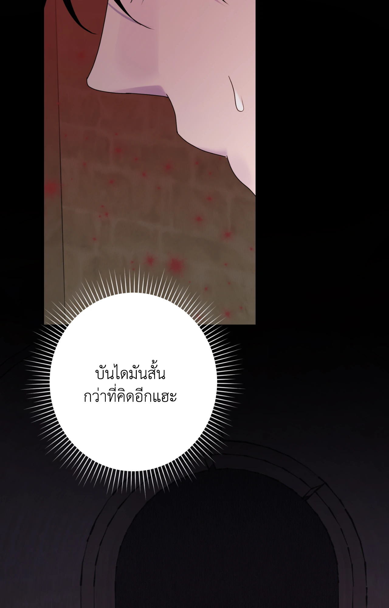 หน้า 93