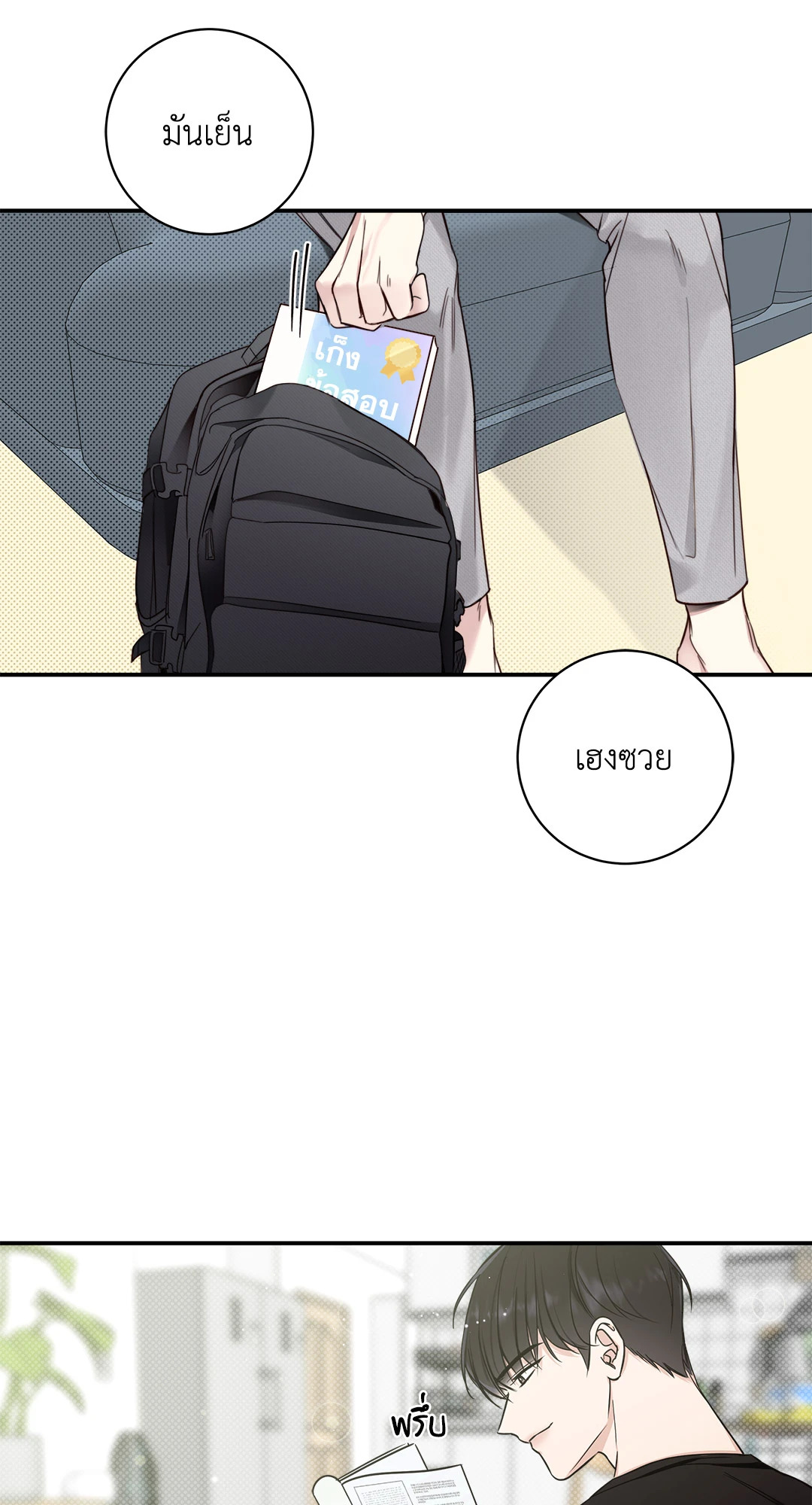 หน้า 50