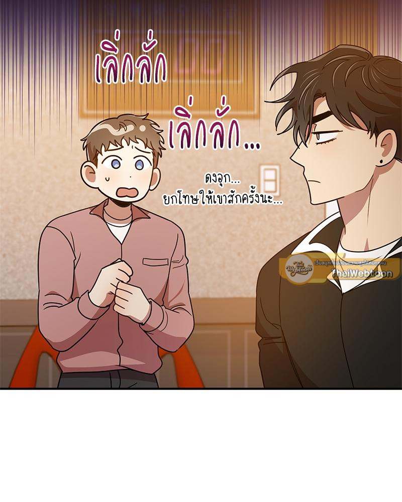 หน้า 93