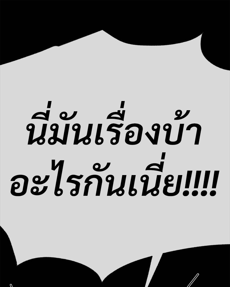 หน้า 113