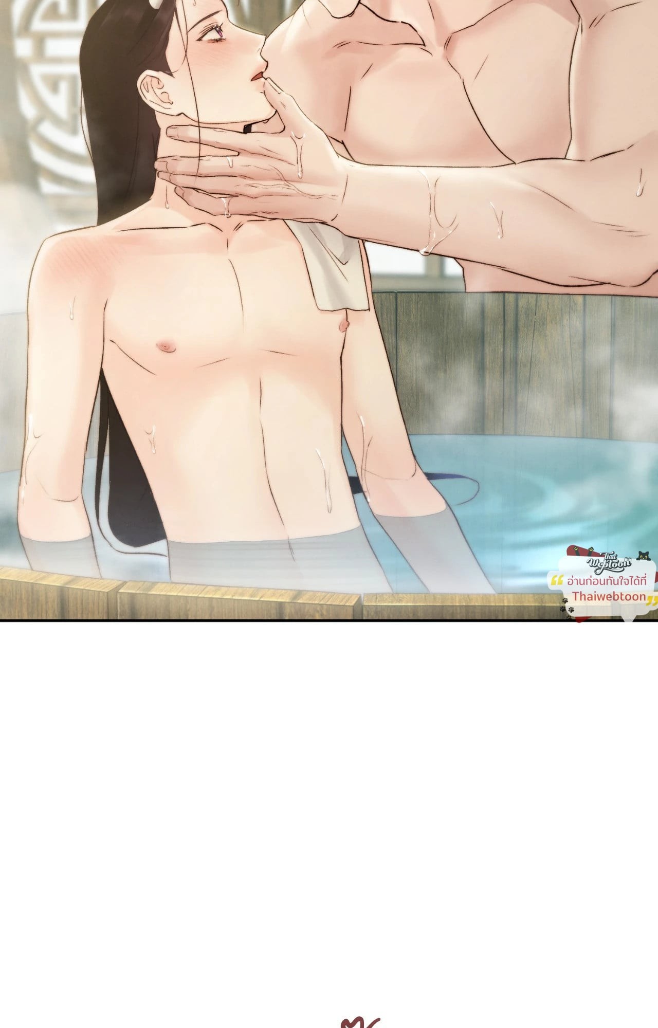 พิษรักแรงแค้น | Toxin (+R) ตอนที่ 55 - รูปที่ 2