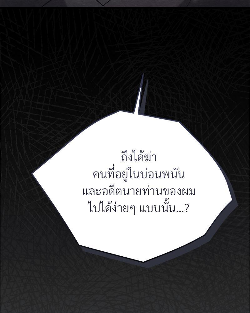 หน้า 143