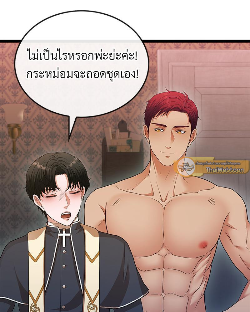 หน้า 61