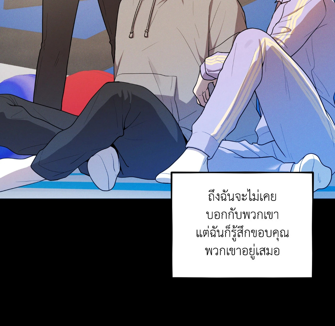 หน้า 83