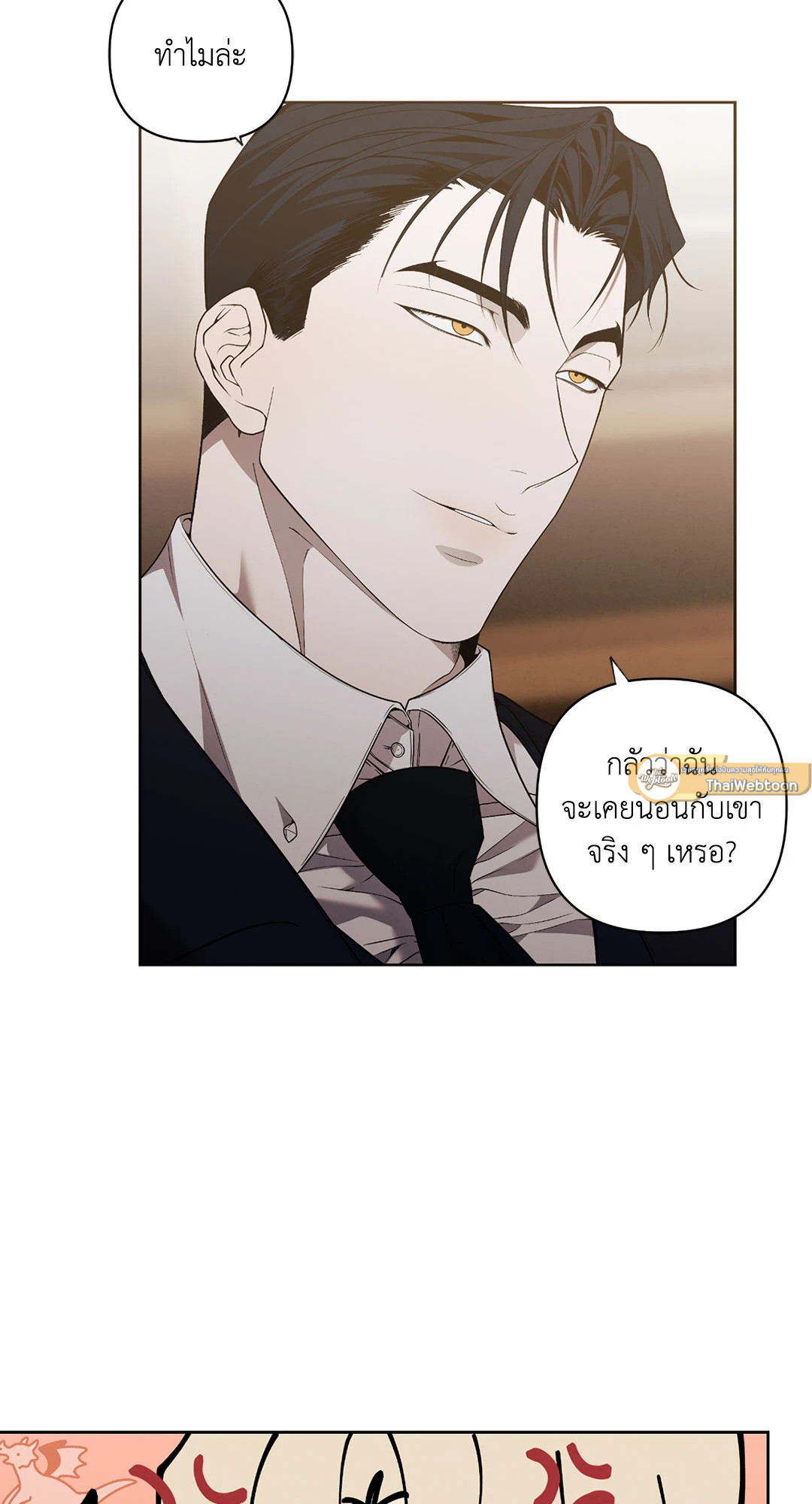 หน้า 61