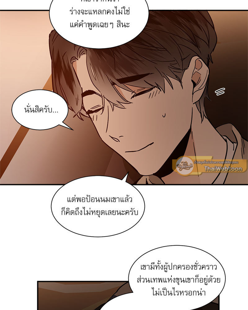 หน้า 40
