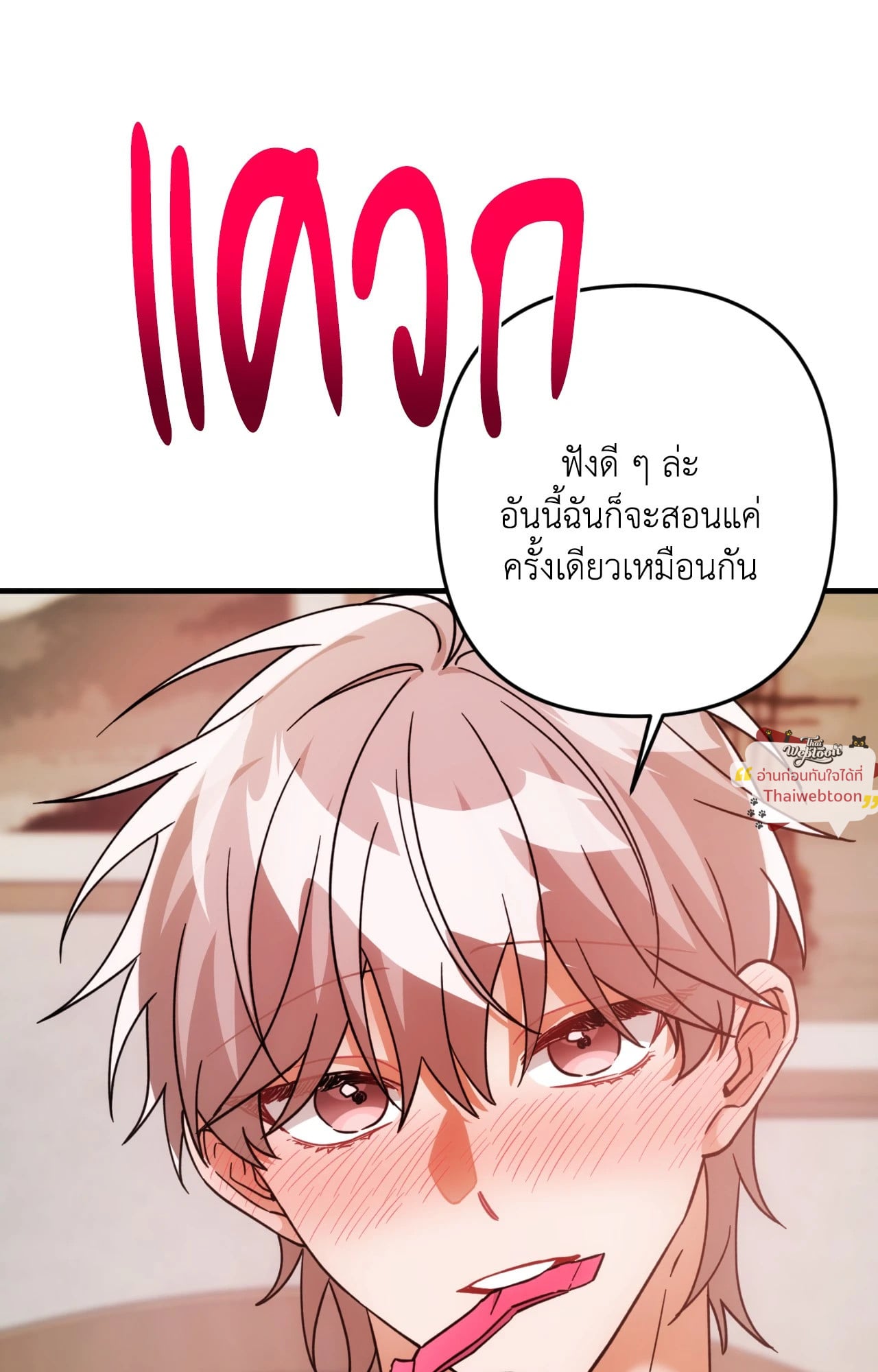หน้า 74