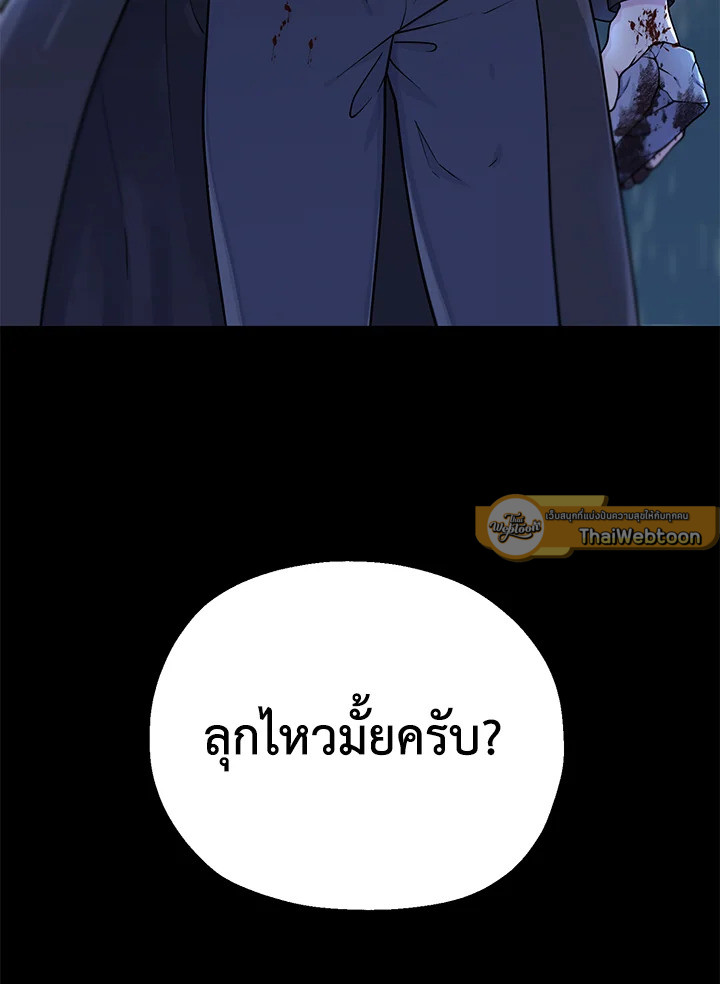 หน้า 133